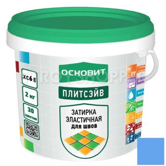 Затирка для швов Основит Плитсэйв XC6 Е светло-голубой 20 кг